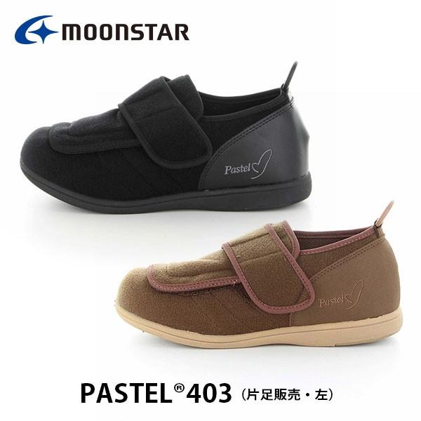 [X^[ EFlX fB[X Y V[Y Б̔   pXe403 fCPA^Cv C H 4E  MOONSTAR PASTEL403L