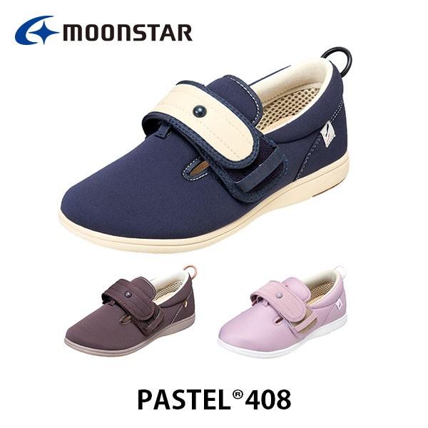 [X^[ EFlX Y fB[X V[Y  PASTEL408 pXe408 tI[v C 4E  MOONSTAR PASTEL408