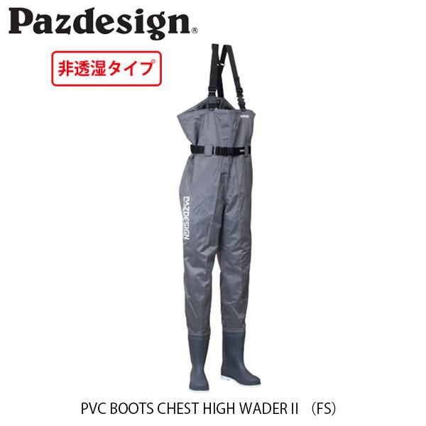 Pazdesign pYfUC PVCu[c`FXgnCEF[_[II tFgXpCN 񓧎^Cv EF[_[ EFC_[ tBbVO ނ PPW-454 PAZPPW454