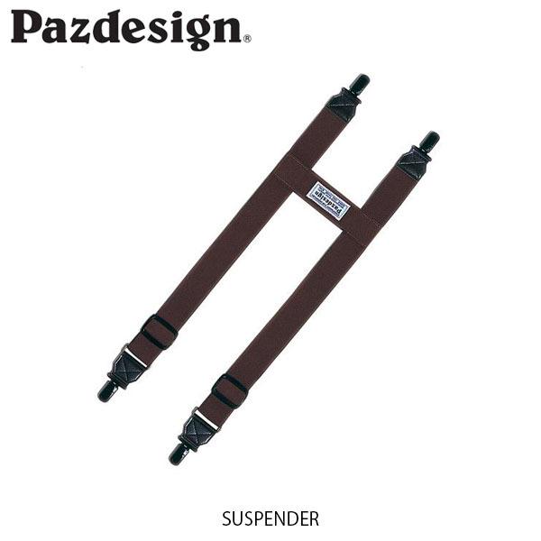 Pazdesign pYfUC TXy_[ ނ tBbVO ZAC-805 PAZZAC805