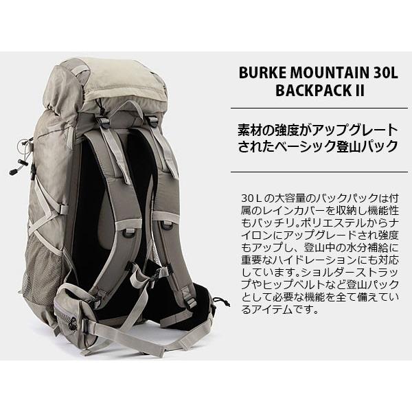 コロンビア リュック バークマウンテン30lバックパック2 Burke Mountain 30l Backpack Ii Columbia Pu8179 国内正規品 Buyee Buyee 提供一站式最全面最專業現地yahoo Japan拍賣代bid代拍代購服務 Bot Online