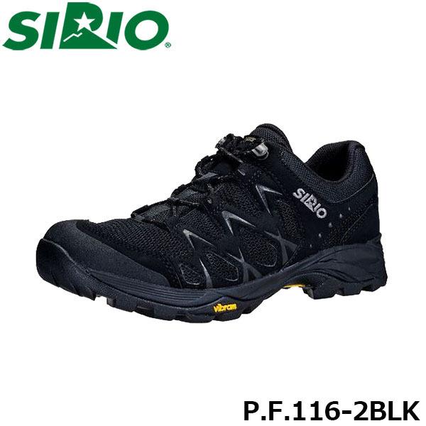 シリオ P.F.116-2 メンズ レディース スニーカー ローカット ゴアテックス 3E＋ トレッキングシューズ 登山靴  ハイキング  SIRIO BLACK SIRPF1162BLK