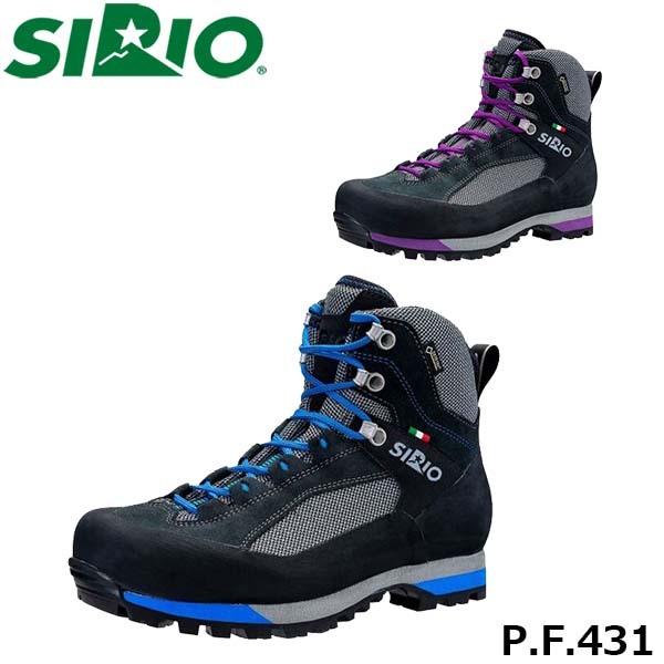 シリオ P F 431 メンズ レディース スニーカー ハイカット ゴアテックス 3e トレッキングシューズ 登山靴 ウォーキング ハイキング アウトドア Sirio Sirpf431 Sirpf431 ギーク 通販 Yahoo ショッピング