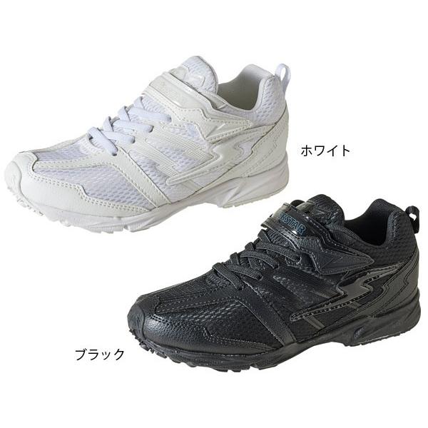 ムーンスター スーパースター バネのチカラ SS J755 キッズ