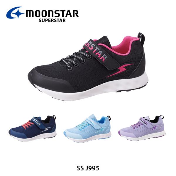 ムーンスター スーパースター キッズ ジュニア シューズ Ss J995 バネのチカラ 女の子 ガールズ 運動靴 子供靴 月星 Moonstar Superstar Ssj995 Ssj995 ギーク 通販 Yahoo ショッピング
