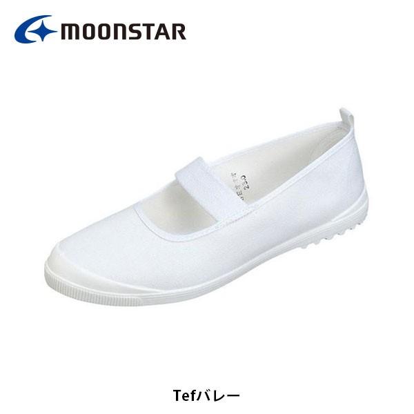 [X^[ 㗚 C wZ  LbY Tefo[ qC qp q V[Y MOONSTAR TEFBALLET