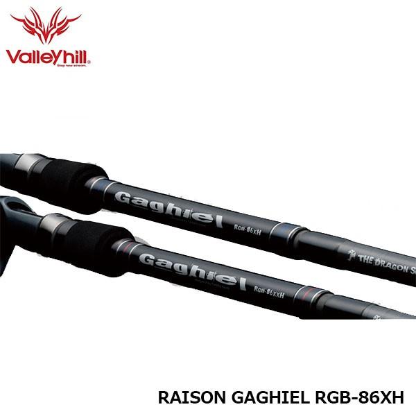 バレーヒル レゾン ガギエル Rgb 86xh ロッド 釣り竿 ブラックバス バスロッド 竿 Raison Gaghiel Valleyhill Fresh Water Val Val ギーク 通販 Yahoo ショッピング
