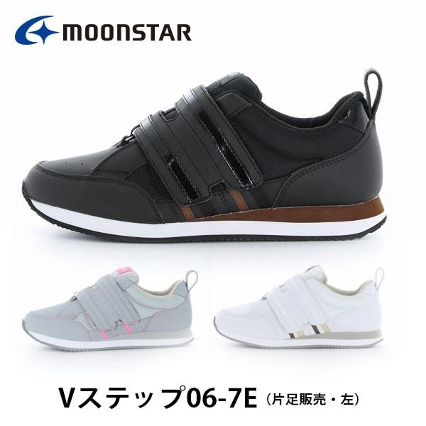 [X^[ EFlX Б̔  Y fB[X V[Y VXebv06-7E C 7E  MOONSTAR VSTEP067EL