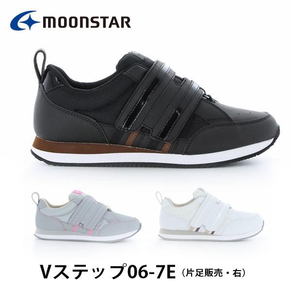 [X^[ EFlX Б̔ E Y fB[X V[Y VXebv06-7E C 7E  MOONSTAR VSTEP067ER