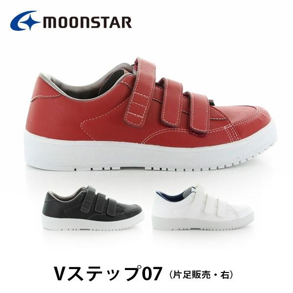 [X^[ EFlX Б̔ E Y fB[X V[Y nr C VXebv07 ܐ 3E  MOONSTAR VSTEP07R