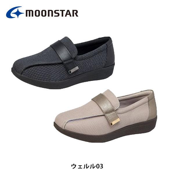 [X^[ fB[X wlC Xb| V[Y y Ch݌v EFlX EF03 4E [OAVXg [OAVXg@\ MOONSTAR WELL03