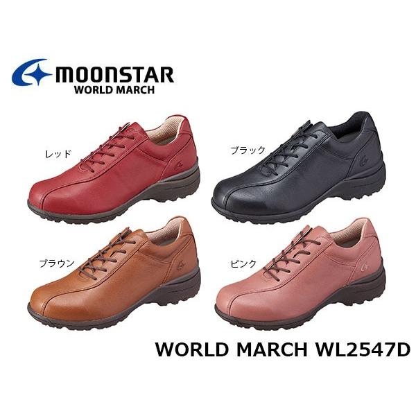fB[X EH[LOV[Y [X^[ [h}[` {v WL2547D D C MOONSTAR WORLD MARCH WL2547D
