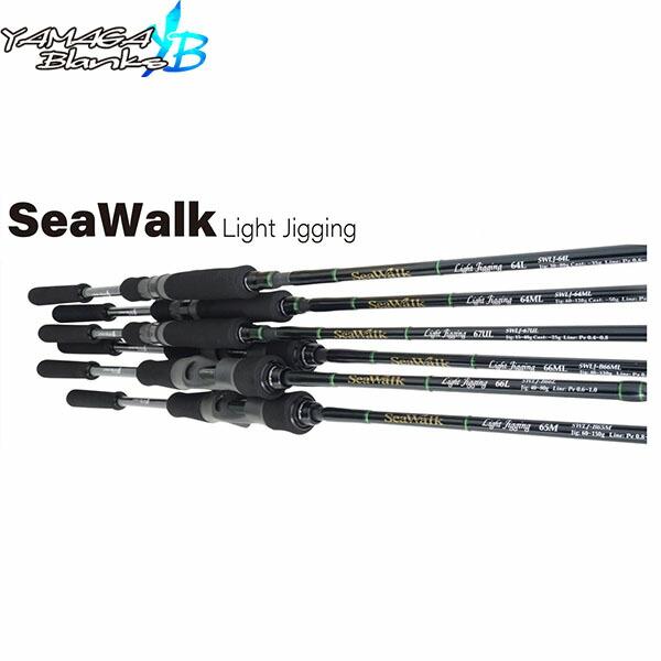 YAMAGA Blanks ヤマガブランクス SeaWalk Light Jigging 64MLシーウォーク・ライトジギング SeaWalk Light-Jigging  竿 ロッド 2ピース YBS4571584100746