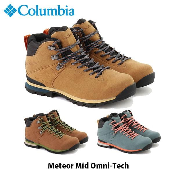 コロンビア　メテオミッド オムニテック