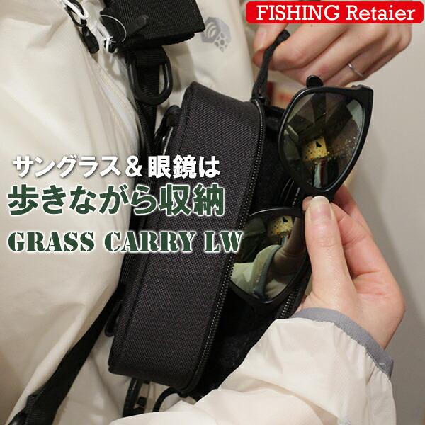 釣りのリテイラー サングラスケース メガネケース セミハード 眼鏡ケース 収納ケース アウトドア 登山 釣り フィッシング ベルト フック ブラック 黒 コヨーテ カモフラ KAN000016カラー A（ブラック） B（コヨーテ） C（CPカモ）