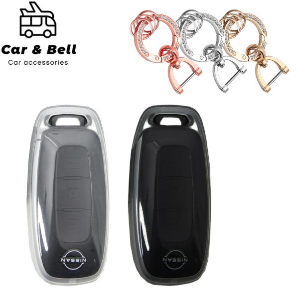 スマートキーケース ニッサン 日産 セレナ C28 アリア サクラ SAKURA エクストレイル X-TRAIL T33系 透明 キーカバー カーアンドベル KAN001849