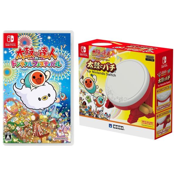 【送料無料(宅配便発送)即日出荷】Switch 太鼓の達人 ドンダフルフェスティバル + 専用コント...