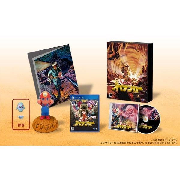 送料無料 宅配便発送 発売日前日出荷 Ps4 元祖みんなでスペランカー 限定版 7月15日発売 ゲームだらけ2号店 通販 Paypayモール