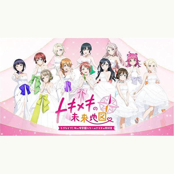 NS (初回特典付)ラブライブ!虹ヶ咲学園スクールアイドル同好会 NS (初回特典付)ラブライブ!虹ヶ咲学園スクールアイドル同好会