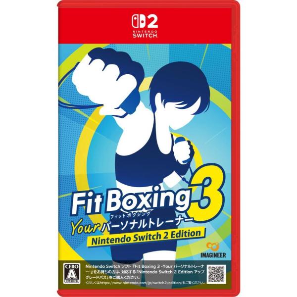 【送料無料・即日出荷・新品】Switch 2 Fit Boxing 3 -Your パーソナルトレーナー Nintendo Switch 2 Edition (7月16日発売)020146 フィットボクシング