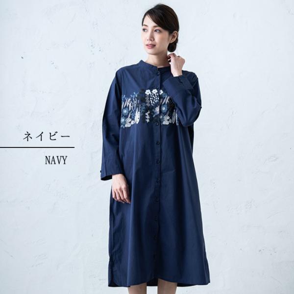 ドライフラワー胸刺繍ワンピース レディース ワンピ 羽織り 布帛 ナチュラル イマゴ ロング 花 大人の 長袖 Buyee Buyee 日本の通販商品 オークションの代理入札 代理購入