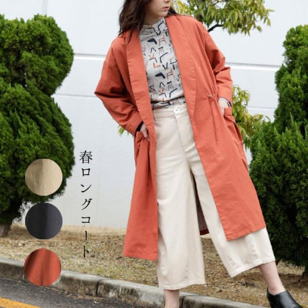 ロングコート レディース アウター イマゴ 大人の 春 花 裏地 かわいい ゆったり 大きめ ベージュ チャコールグレー レッド 人気の Buyee Buyee Japanischer Proxy Service Kaufen Sie Aus Japan