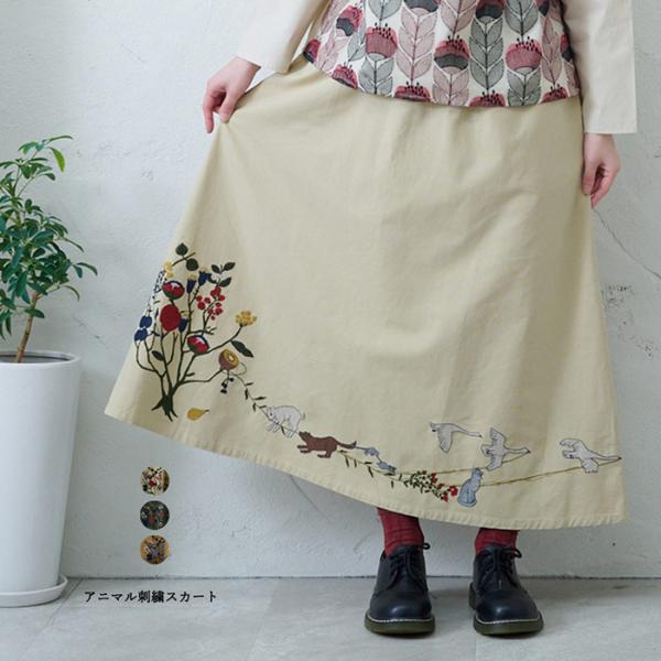 アニマル刺繍スカート レディース ボトムス 大人の ナチュラル