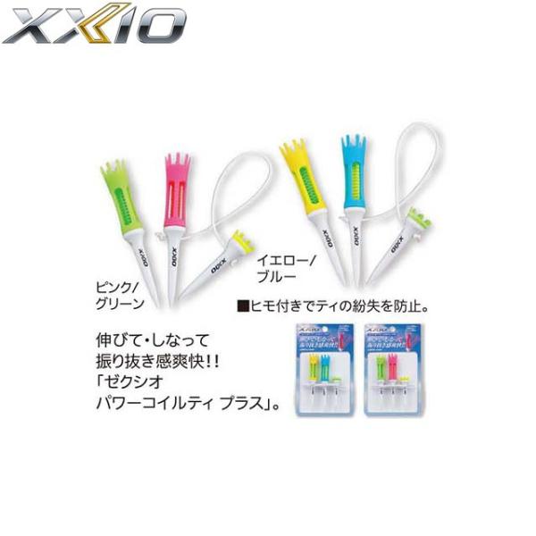 y@[ցz _bv SRIXON XN\ p[RCeB vX GGF-06503