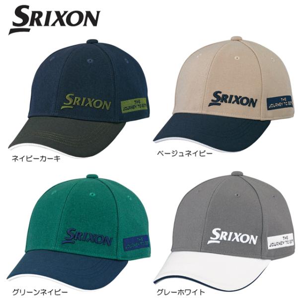 【送料無料　メール便】 ダンロップ SRIXON スリクソン キャップ SMH0164