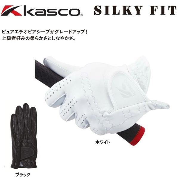 キャスコ(Kasco) ゴルフグローブ SILKY FIT シルキーフィット レギュラーサイズ メンズ GF-17251 ブラック 23cm n5ksbvb Amazon | キャスコ(Kasco) ゴルフグローブ SILKY FIT シルキー