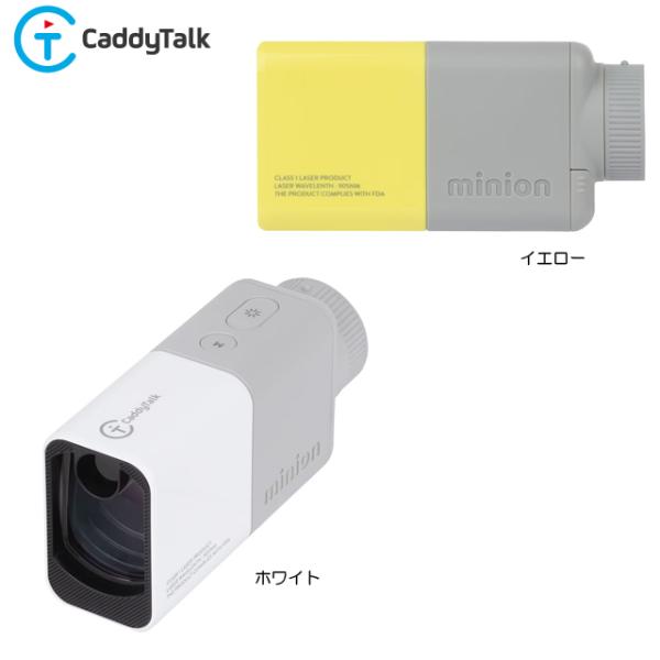 送料無料】ゴルフゾン GOLFZON Caddy Talk MINIONキャディトーク