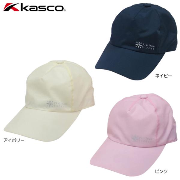 【送料無料　メール便】kasco キャスコ レディース レイン キャップ レインウエア Platinum Street　PSRC2335L　PSRC-2335L