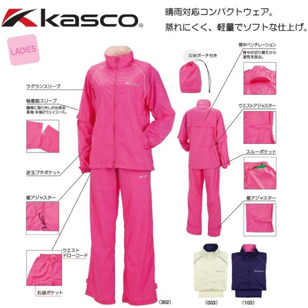 yzLXR kasco fB[X CEFA ㉺Zbg KSRWL-001