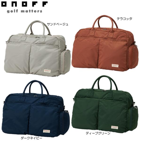 gearmove_onoff-ov0424