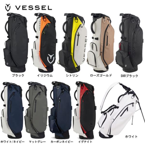 gearmove_vessel-8530120-single gearmove_vessel-8530120-single