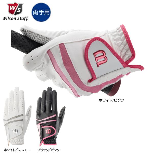 女子プロゴルファー実使用グローブ6点【お値打ち価格】 女子プロ使用率1位のドライバーとは…!? 鹿又芳典が解説