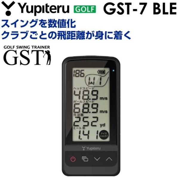 ユピテル ATLAS GST-7 BLE (ゴルフ練習器具) 価格比較 - 価格.com