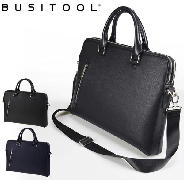 ウノフク 【SALE 50%OFF】22-5352 ビジツール BUSITOOL 22-5352