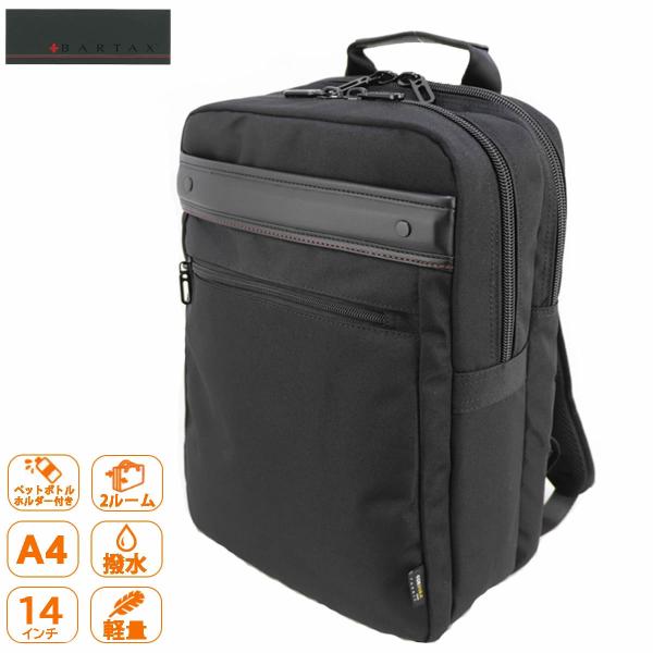 美品　WEXLEX パソコンビジネスバックパック　25L コーデュラ　耐水性仕様 WEXLEY - Active Pro Pack Cordura® Edition