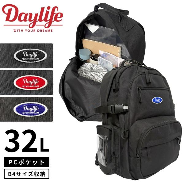 gears-jam_alldaybackpack