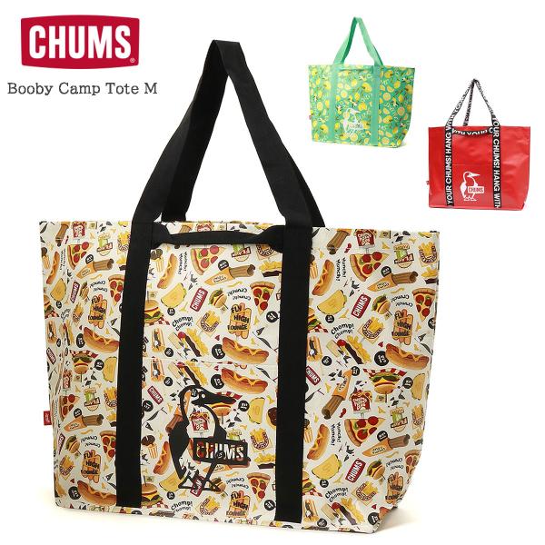 未使用CHUMSマルチギアバッグチャムス CHUMS チャムス CH60-3773 Booby CampTote M 収納ケース