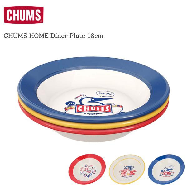 CHUMS チャムス CH62-2145 HOME Diner Plate 18cm チャムス