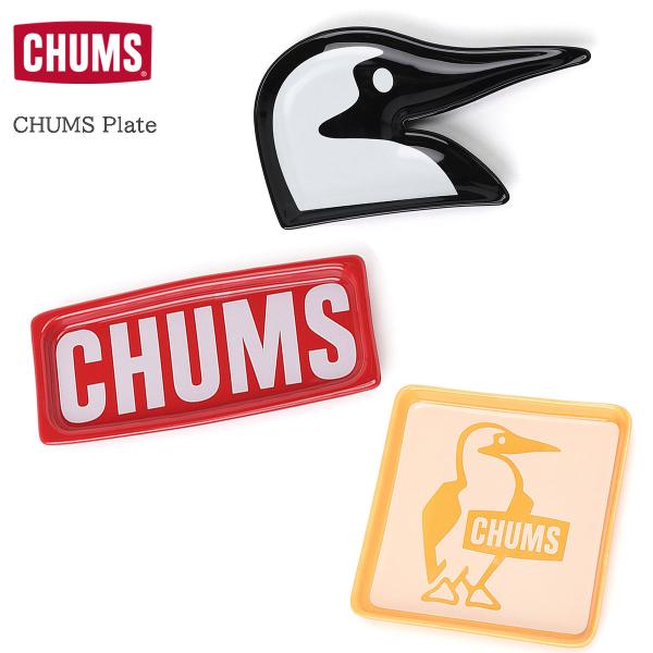 CHUMS（チャムス） プレート ブービー ロゴ CH62-2153 CH62-2155 CH62