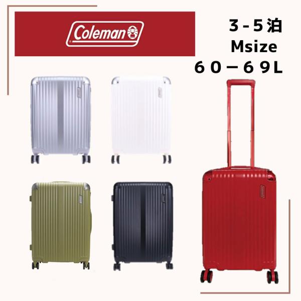 Coleman（コールマン） COLEMAN 1470 coleman キャリーケース スーツ