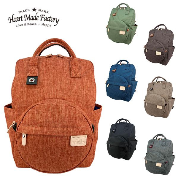 HARVEST LABEL（ハーヴェストレーベル） Heartmadefactory ハート