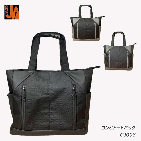 バッグ jam Jam ショルダーLサイズ ロコトートバッグ トートバッグ Linon