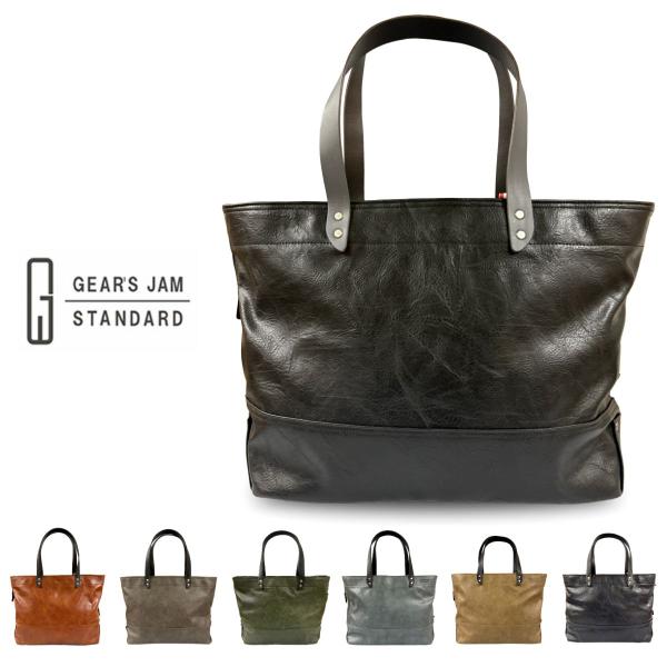 【極美品】ポーター ジャムホーム JAM  ビジネスバッグ トートバッグ 極美品】ポーター ジャムホーム JAM HOME ビジネスバッグ トートバッグ