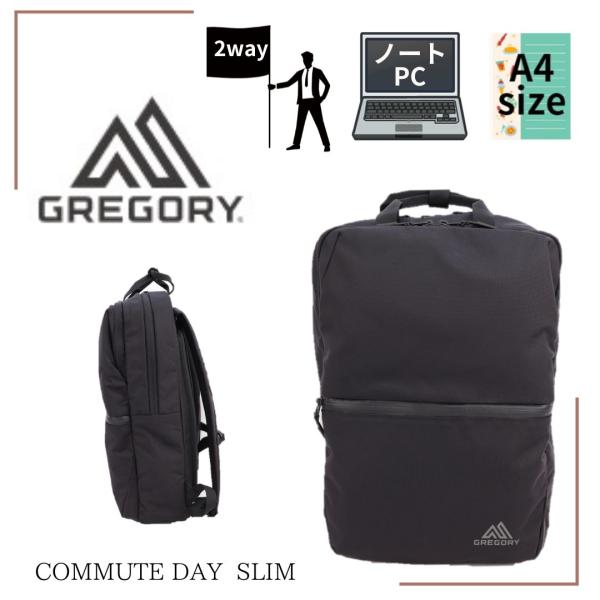 GREGORYリュック・バックパック 迷彩柄 PC収納スペース 軽量 アウトドア GREGORYリュック・バックパック 迷彩柄 PC収納スペース 軽量