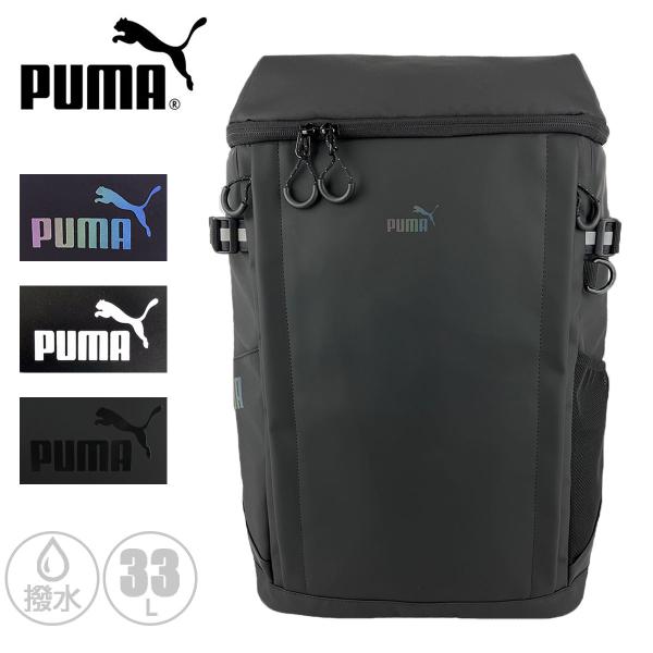 PUMA（プーマ） J20354 ヘリオス スポーツ 大容量 軽量 B4 33L 撥水