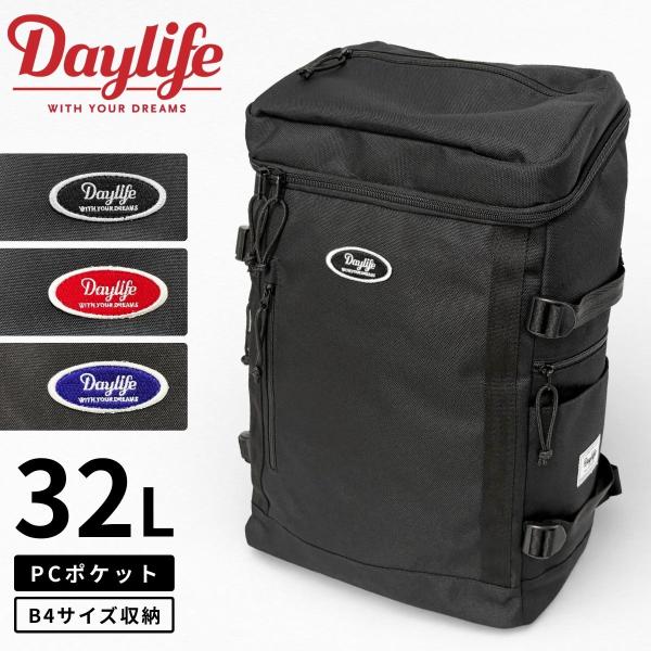 【未開封】BABYL リュック バックパック デイパック 即日発送 DAYLIFE デイライフ MOAN BOX BACKPACK リュック バックパック
